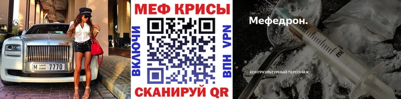 Магазин наркотиков Миньяр Alpha-PVP  ГАШ  Метадон  Cocaine  МАРИХУАНА 