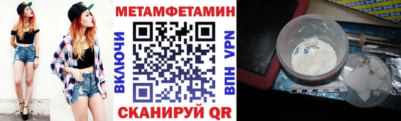 где купить   Миньяр  Амфетамин Розовый 