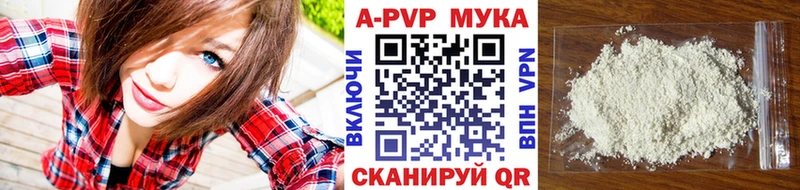 Alpha-PVP кристаллы ссылка на мегу как зайти Миньяр магазин наркотиков