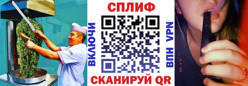 Печенье с ТГК конопля  мега ссылки  Миньяр  купить  