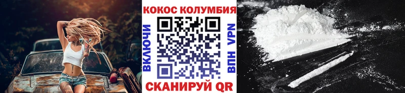 Cocaine Fish Scale  наркота  Миньяр 