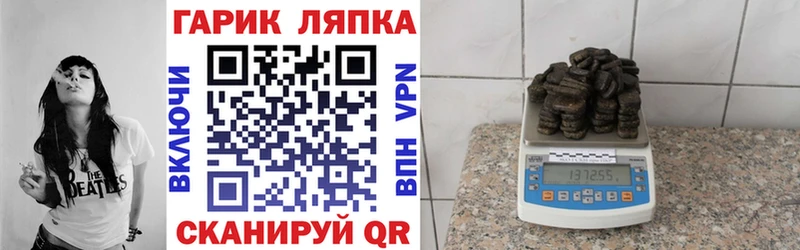 ГАШИШ хэш  Миньяр 