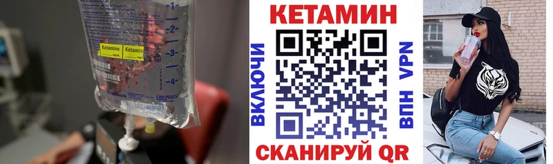 Кетамин VHQ blacksprut ссылки Миньяр