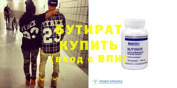 мефедрон мука Богородицк