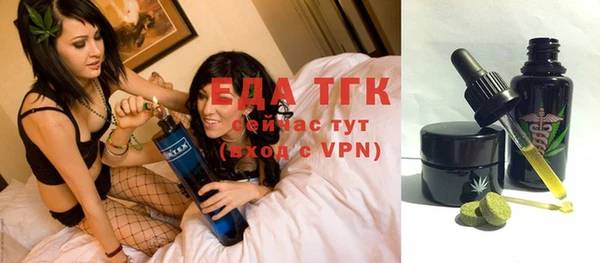 мефедрон мука Богородицк