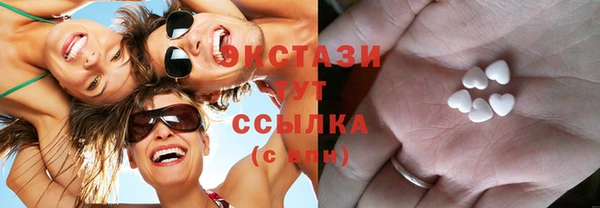 mdma Белокуриха