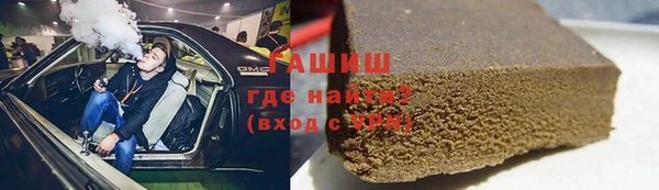 трава Богданович