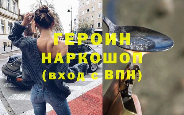 мефедрон мука Богородицк