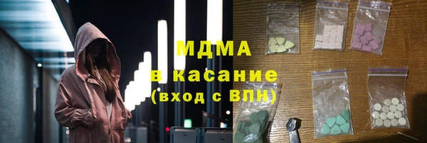 стафф Белоозёрский