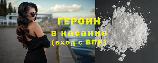 каннабис Вязьма