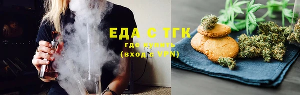 мефедрон мука Богородицк