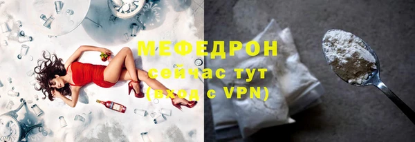 трава Богданович