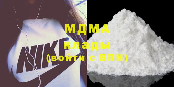 кокс Беломорск