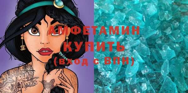 мефедрон мука Богородицк