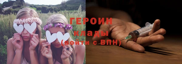 тгк Богородск