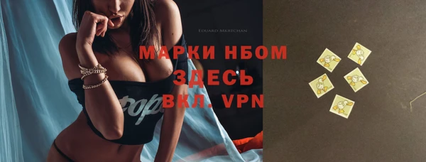 стафф Белоозёрский