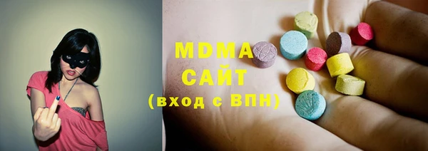 mdma Белокуриха