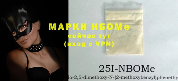 мефедрон мука Богородицк
