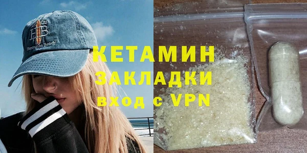 трава Богданович