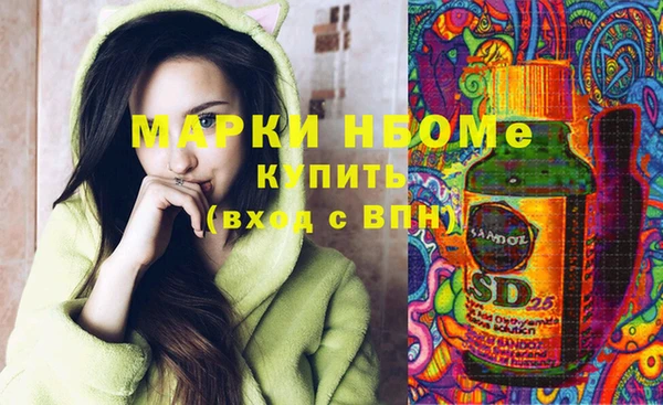 мефедрон мука Богородицк