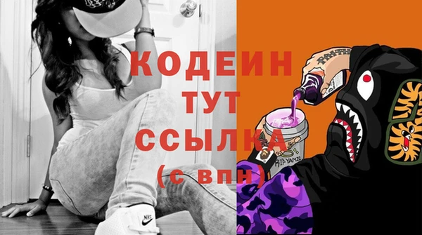 тгк Богородск