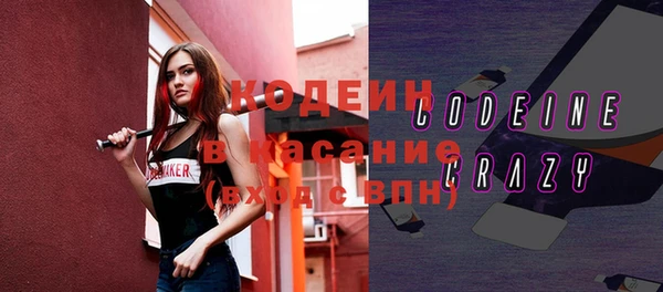 трава Богданович