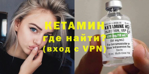 мефедрон мука Богородицк