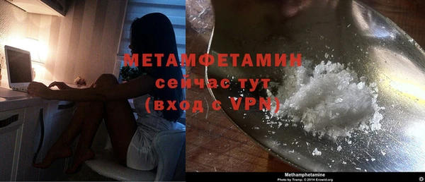 трава Богданович