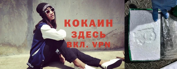 стафф Белоозёрский