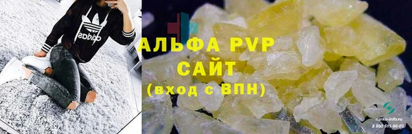 стафф Белоозёрский