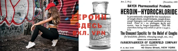 тгк Богородск