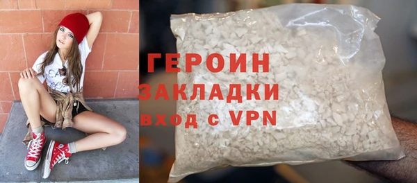 мефедрон мука Богородицк