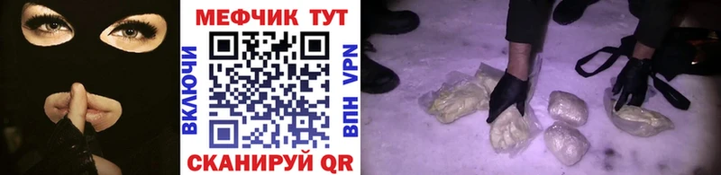 закладки Миньяр Меф 4 MMC