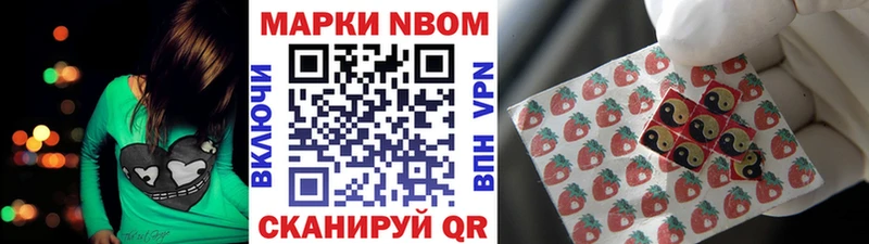 Марки NBOMe 1500мкг  Миньяр 